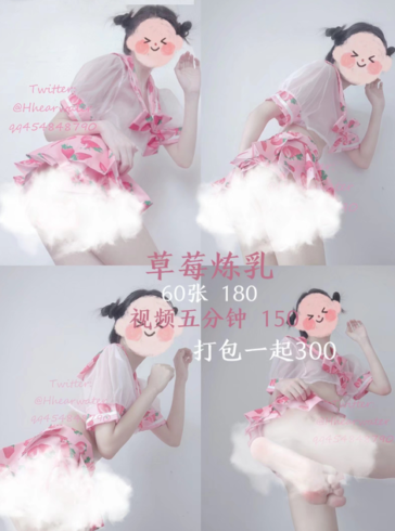 图片[1]-小水听听 合集下载-[111P-2V-660MB]-十六楼