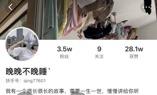 图片[1]-晚晚不晚睡 合集下载-[1P-22V-112MB]-十六楼