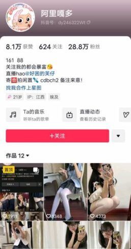 图片[1]-阿里嘎多 合集下载-[4P-7V-17.8MB]-十六楼