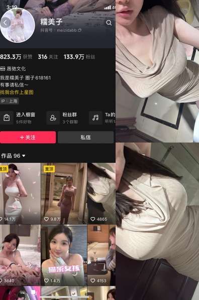 图片[1]-糯美子minibabe 合集下载-[38.4G]-十六楼